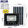 Iluminação solar externa para jardim doméstico, luminária de parede rural, LED à prova d'água, novo modelo 2026, super brilhante, luminária para atacado