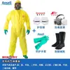 Traje de Proteção Resistente a Ácido e Alcali Weihuojia 3000 para Materiais Químicos e Perigosos, Roupa de Proteção de Corpo Inteiro Resistente a Ácido e Alcali