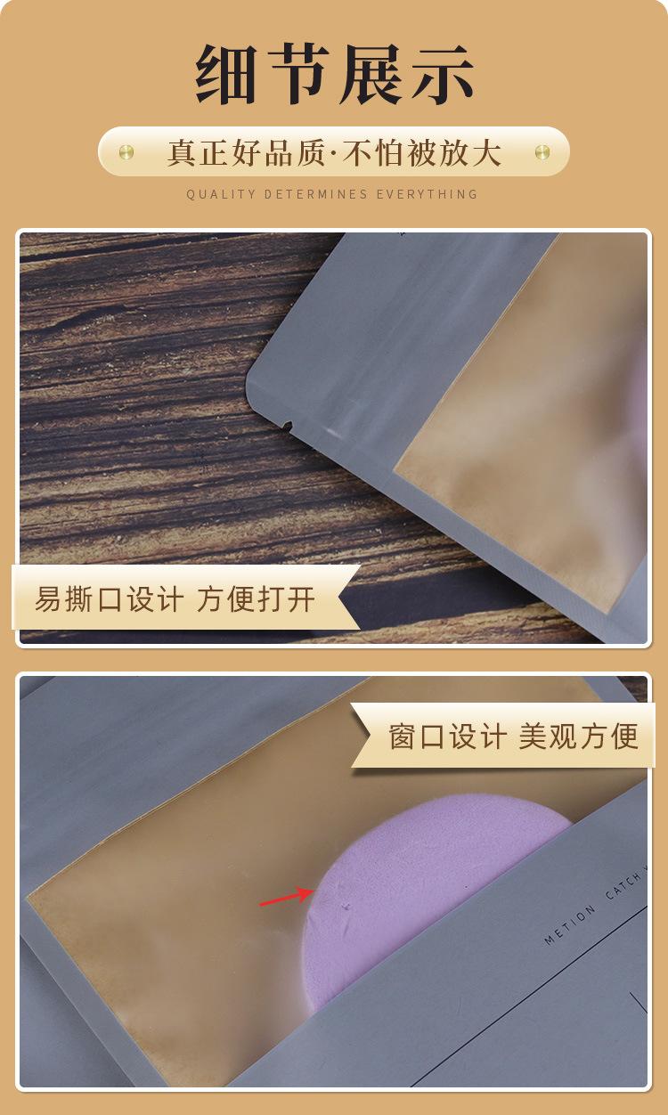 牛皮纸袋-(窗口)_04