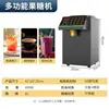 Dispensador de fructosa equipo comercial para tienda de té con leche juego completo para cafetería pequeña dedicado máquina cuantitativa de fructosa totalmente automática otro