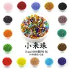 Caixa com Contas de Painço de 2mm com 20 Cores DIY Contas Espaçadoras de Vidro Feitas à Mão Amazon Mais Vendido Conjunto de Armazenamento Multicor Preenchido com Prata