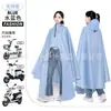 Impermeable para coche eléctrico engrosado largo poncho de lluvia para todo el cuerpo poncho de lluvia para montar poncho de lluvia para coche eléctrico motocicleta venta al por mayor transfronteriza