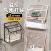Bolsa Colgante para Ropa de Baño, Bolsa Impermeable para Ropa para Ducharse, Organizador de Ropa para Dormitorio, Bolsa de Almacenamiento Colgante