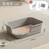 Arenero extra grande para gatos, inodoro para gatos anti-salpicaduras, arenero semi-cerrado gigante para gatos, artículos para mascotas, envío transfronterizo