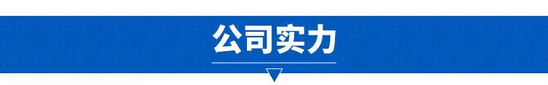 聊城澳健生物技术有限公司_15