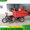 Triciclo eléctrico de carga de fábrica, vehículo de transporte de mortero para obras de construcción, volquete agrícola para transporte de grano