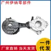 11287598833 Adequado para tensor de correia de motor BMW MINI/R56 sem sensor