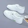 Zapatos Ligeros Blancos D201 para Mujer Primavera Verano 2026 Nuevo Estilo Versátil Superficie de Cuero Suela Plana Tenis Blancos Puros