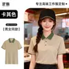 Camiseta para Uniforme de Catering, Uniforme de Verão com Manga Curta para Garçons, Restaurantes de Comida Leve, Lanchonetes e Caixas, com Impressão de Logo