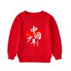 Disfraces para la Actuación del Coro Infantil del Día Nacional Sudaderas Rojas para Niños Ropa para Día Deportivo de Estudiantes de Preescolar y Primaria Padres e Hijos