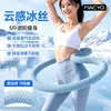 Mejora Aro de Hula Hinchable Suave Oferta de Verano con Peso Quema de Grasa Moldeador de Cintura y Abdomen Fitness en Casa Masaje Aro de Hula