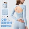 Top Deportivo Todo en Uno con Empalme de Malla para Correr, Fitness, con Almohadilla en el Pecho para Mujer, Espalda Descubierta, Ajustado, para Entrenamiento, Ropa de Yoga, Mangas Largas