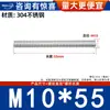 Varilla Roscada de Acero Inoxidable 304 Varilla Roscada de Rosca Completa Tornillo de Rosca Completa Perno sin Cabeza Varilla Roscada para Montaje en Techo M3M4-M20