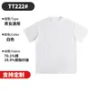 Camiseta de Verano para Hombre Marca de Moda Fresca Rona Manga Corta Fresca al Tacto Oversize 260g Al por Mayor En Stock Top para Hombre