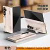 Adequado para Capa de Celular Samsung Z Fold8 Ultra, Pulseira de Couro Liso Galvanizado com Suporte, Capa Protetora de Cobertura Total para Dobradiça 7/6
