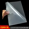 Carpeta transparente A5 con juego de archivos, carpeta de una sola pieza en forma de L, carpeta de bolsa de plástico, cubierta de goma dura de PVC, carpeta de una sola pieza A5