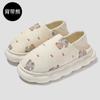 Zapatos Posparto, Estilo Delgado para Mujeres Embarazadas, Adecuados para Septiembre y Octubre, Primavera y Otoño, Antideslizantes, Talón Cerrado, Pantuflas de Algodón de Suela Suave para Mujeres