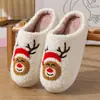 Zapatillas de algodón de cara sonriente y corazón de melocotón de invierno para mujer, zapatillas cálidas de felpa para el hogar en interiores, zapatillas arcoíris de venta cruzada, venta al por mayor