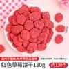 Biscoitos Coloridos de Flor de Cerejeira Atacado para Chá de Leite Famoso na Internet, Casquinhas de Sorvete, Sobremesas, Bolos e Decorações de Confeitaria