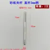 Haste de Fixação para Lixa, Haste de Fixação para Polimento, Cabo de Fixação para Disco de Lixa Diamantado, Disco de Corte, Haste de Conexão para Lâmina de Serra, Acessórios para Esmerilhadeira Elétrica de Escultura em Raízes