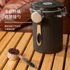 Lata Selada de Aço Inoxidável 304 Personalizada para Café, Chá, Leite em Pó, Doces, Frutas Secas, Loja de Chá de Leite Lata de Armazenamento com Colher Transfronteiriça