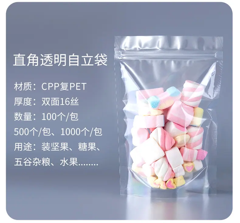 磨砂+透明详情页_03.jpg