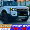Adecuado para 24-25 Nuevo Toyota Prado Lc250 Modelo Original Rejilla Actualización Accesorios Ennegrecidos Modificación