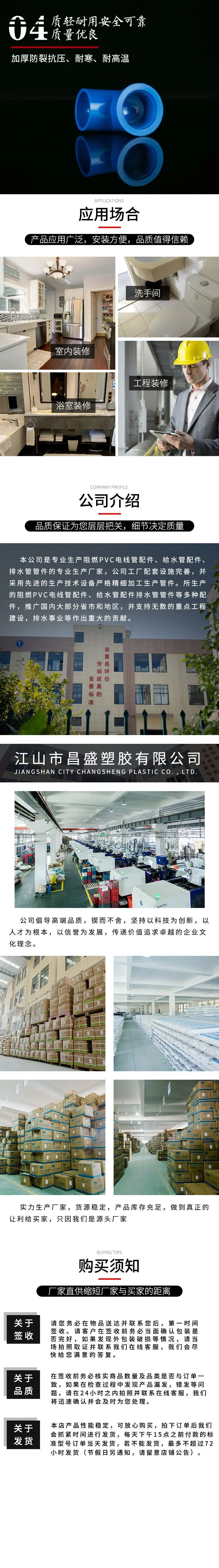 内丝弯头_07.jpg