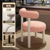 Cadeira de maquiagem em lã de cordeiro estilo creme, pequena cadeira de pelúcia, penteadeira de quarto com tubo curvo de luxo leve, cadeira simples para lazer em casa