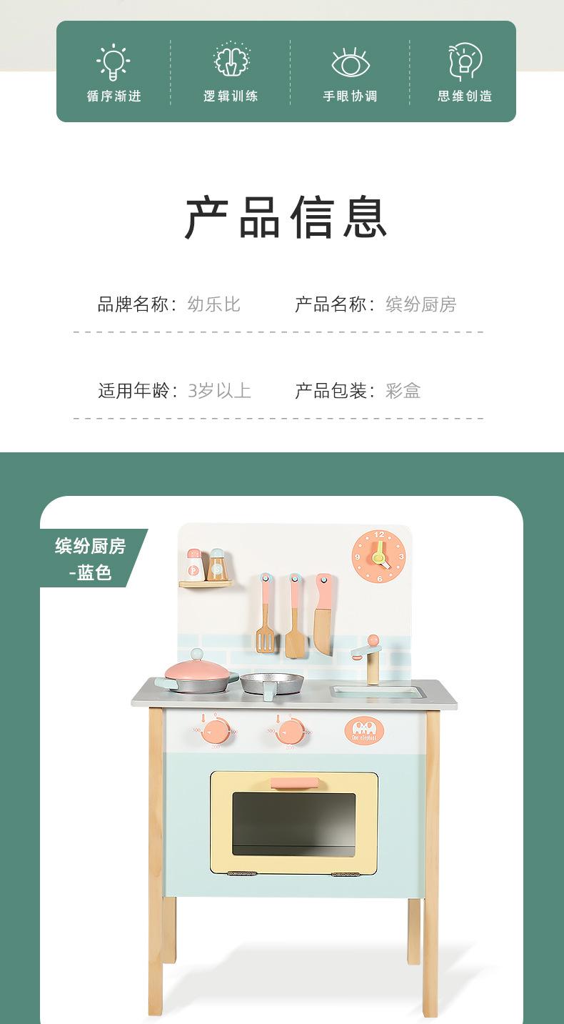 仿真厨房灶台水池餐厨具收纳柜