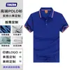 Camisas Personalizadas de Cultura Corporativa, Ropa de Trabajo, Playeras Polo Lisas, Camisas de Manga Corta, Playeras con Cuello Hechas en Fábrica con Texto Impreso