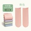 Calcetines de felpa hasta la mitad de la pantorrilla de moda para celebridades de internet, calcetines rectos combinables para mujer, color liso, desodorantes, antibacterianos, calcetines de felpa para mujer, medias para mujer
