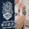 Dragon Ball Super Saiyan Herbal Tatuagem Adesivo Monkey King Beta Flower Arm Masculino Dominador À Prova D' Água Duradoura Simulação