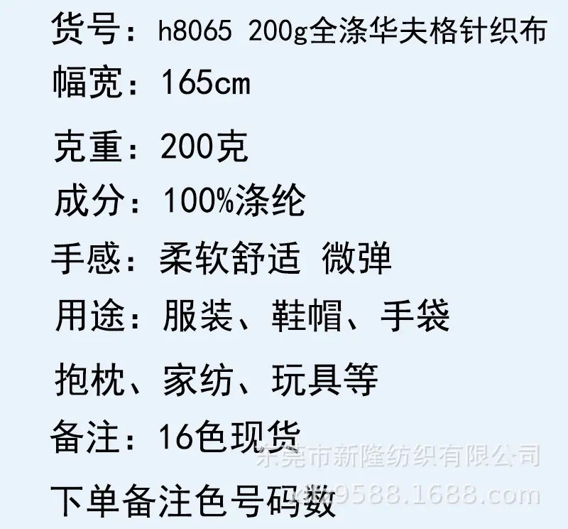 新隆细节-恢复的