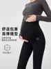 Pantalones de tiburón de maternidad de cintura alta con soporte para el vientre, acabado mate, alta elasticidad, cintura ensanchada, sin caída en la entrepierna, leggings de talla grande para el embarazo, otoño e invierno