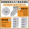 Tornillos Autorroscantes Hexagonales de Cabeza Plana de Acero al Carbono Niquelado Ca Tornillos Autorroscantes de Cabeza Plana Tornillos Autorroscantes de Cabeza Plana Grande M2M3M4M6