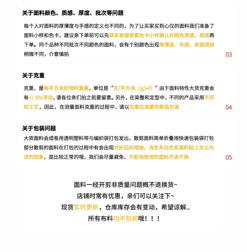 锦纶格子四面弹（粉）_16.jpg