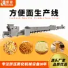 Fabricante Personalizable de Equipos Automáticos para Fideos Instantáneos Produce Línea de Producción de Fideos Alfabeto de Pasta