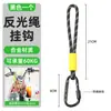 Gancho de almacenamiento universal para patinetes eléctricos, gancho de aleación para bolsas para cochecitos de bebé, cuerda reflectante para motocicleta, hebilla de bloqueo anticaída