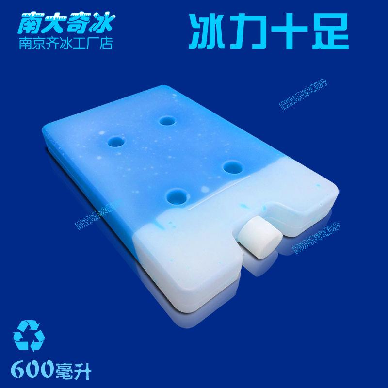 600蓝冰冰盒页眉3