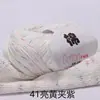 Algodón puro bola de lana hilo de leche hilo de algodón hilo para bebé hilo para muñeca hilo de algodón para crochet lana para niños venta al por mayor de fábrica