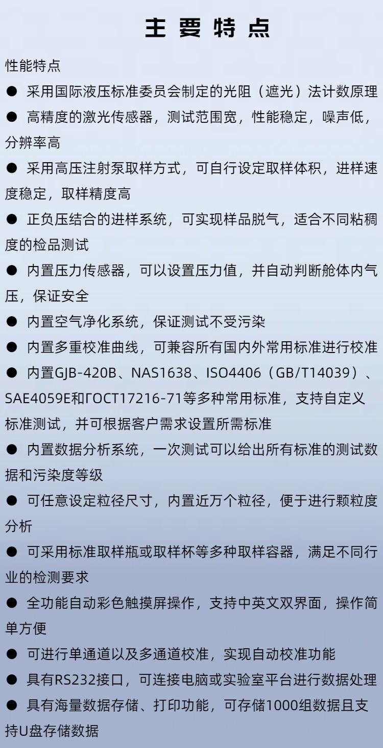 SH302B (6)