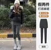 Pantalones de Ropa Interior Falsos de Dos Piezas para Mujer, Estilo Delgado de Primavera y Otoño, Nuevo Estilo 2026 Pantalones Ajustados para Mujer, Pantalones Falda de Una Pieza Adelgazantes con Felpa de Invierno