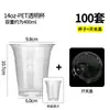 Taza de Café Desechable Taza de Papel de Pulpa de Bambú Taza de Té con Leche con Tapa Taza de Plástico PET para Bebidas Frías Empaque para Llevar Logo Impreso