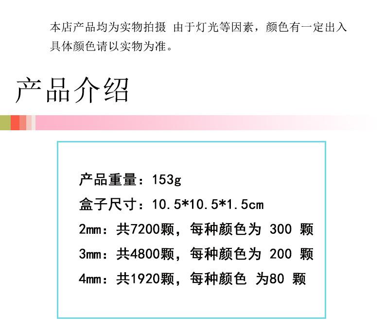 屠小方盒米珠详情