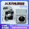 Dc-007 5521 5525 Carcasa Metálica Conector Hembra de Carga Socket para Laptop Conector DC