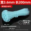 Abrazadera de cable de nailon autoblocante estándar nacional alta temperatura 180 verde claro V2 plástico retardante de llama abrazadera de cable fábrica venta al por mayor