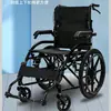 Silla de ruedas plegable, ligera, pequeña, portátil, de viaje, ultraligera, con carrito sencillo para personas mayores discapacitadas.