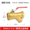 Filtro Tipo Y Bomba de Agua Potenciadora Totalmente Espesada Pantalla de Filtro para Tubería de Aire Acondicionado Calefacción Válvula 4 puntos 6 puntos 1 pulgada
