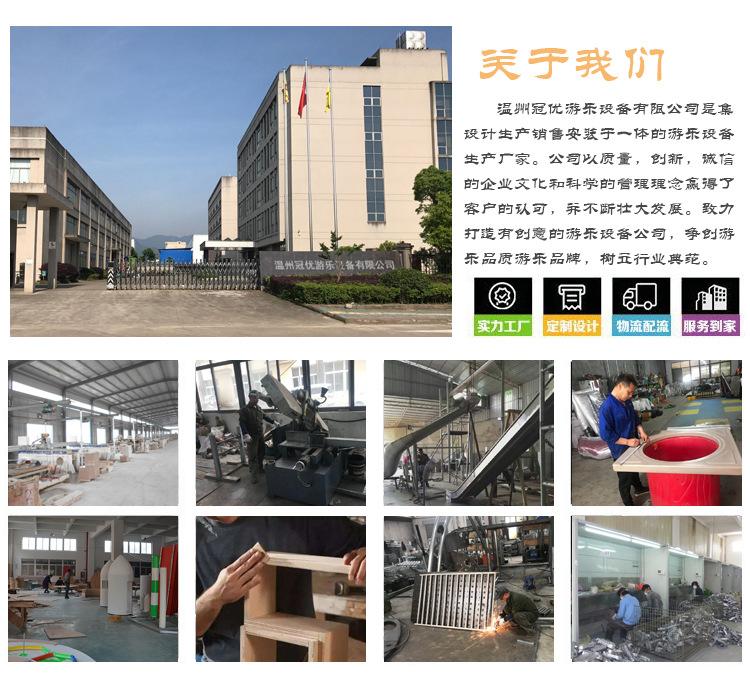 淘气堡做详情---1_17 (2)